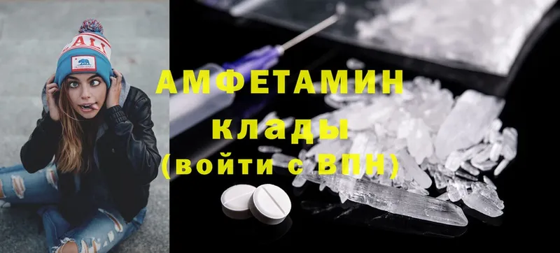 Amphetamine Premium  сайты даркнета наркотические препараты  Ногинск  кракен маркетплейс 