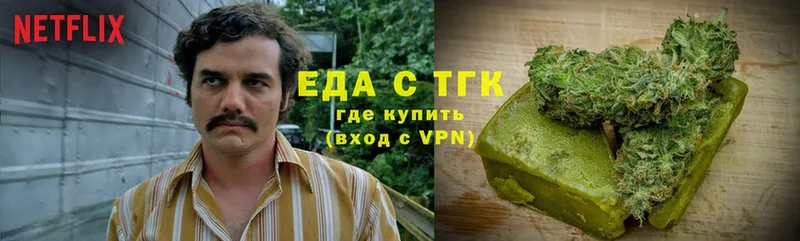 Canna-Cookies конопля  Ногинск 