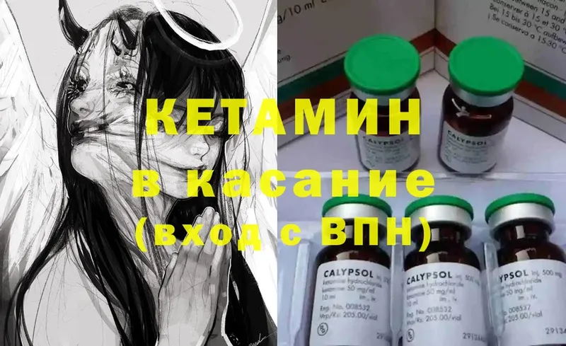 купить наркоту  Ногинск  КЕТАМИН ketamine 