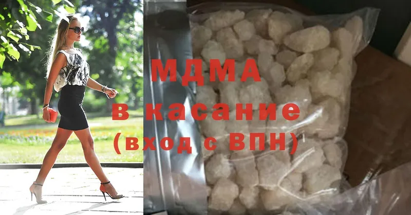 MDMA Molly Ногинск