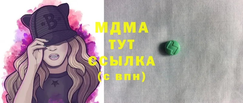 MDMA Molly  Ногинск 