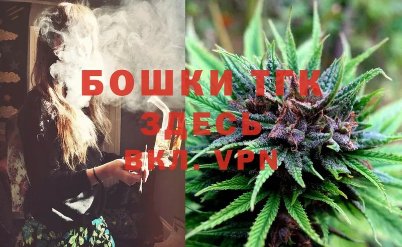 Бошки Шишки White Widow  Ногинск 